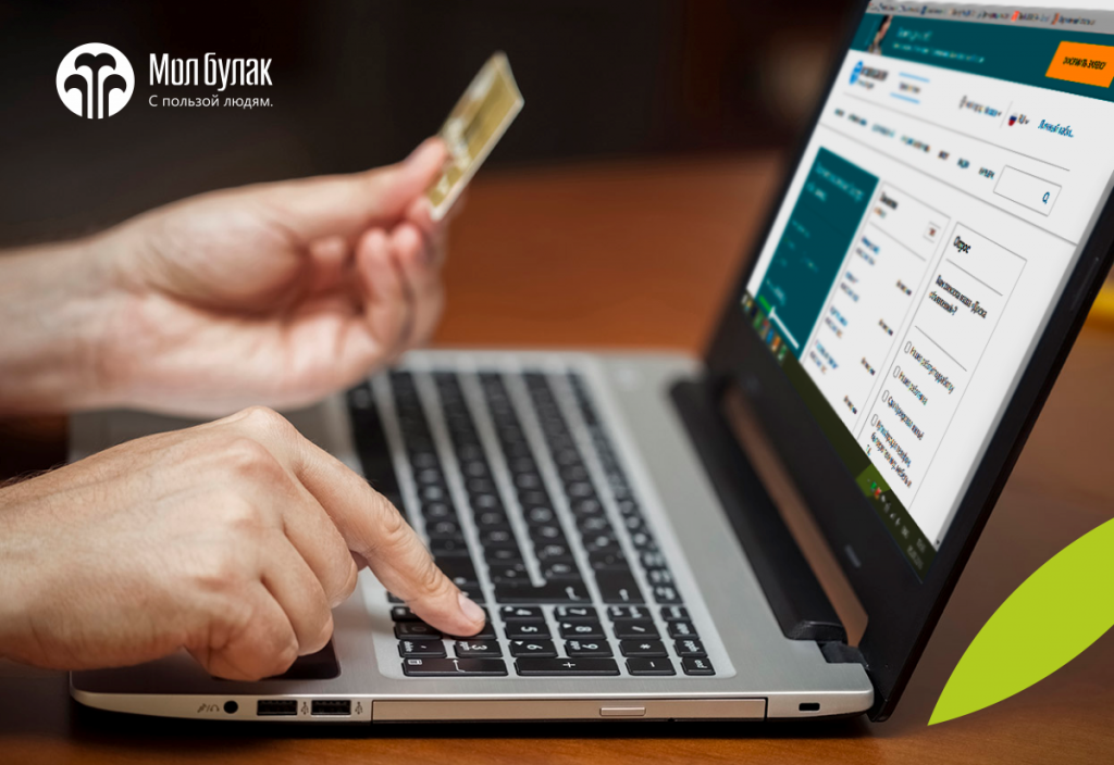online payment_picture.png online payment_picture.png